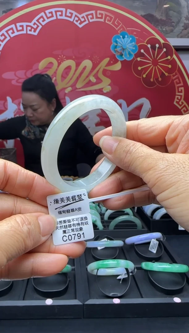 【闪购商品】翡翠手镯未镶嵌正圈54 C0791 需包容福利不退换