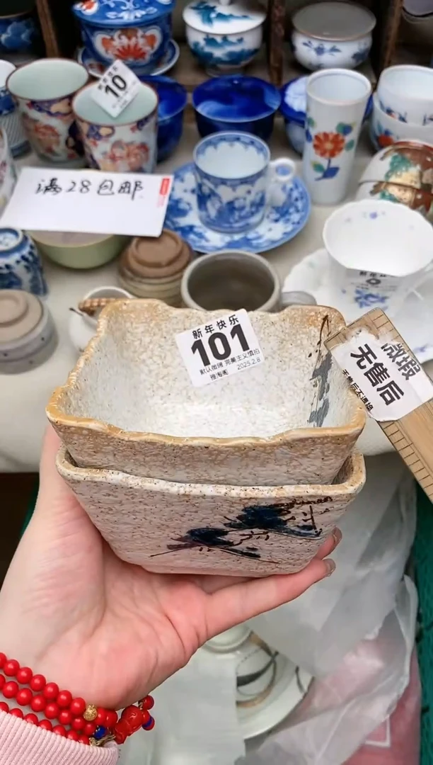 【闪购商品】瓷片101-2 雅淘阁欢迎您的光临