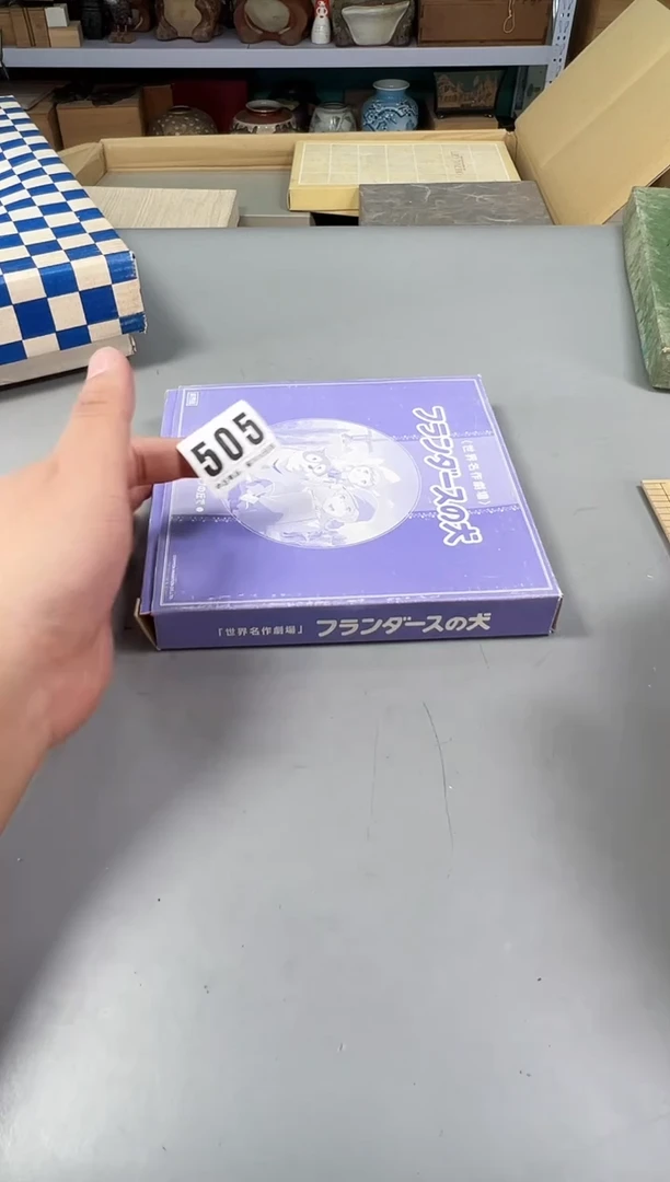 瓷片为****d505中古产品，默认微瑕，谨慎参拍