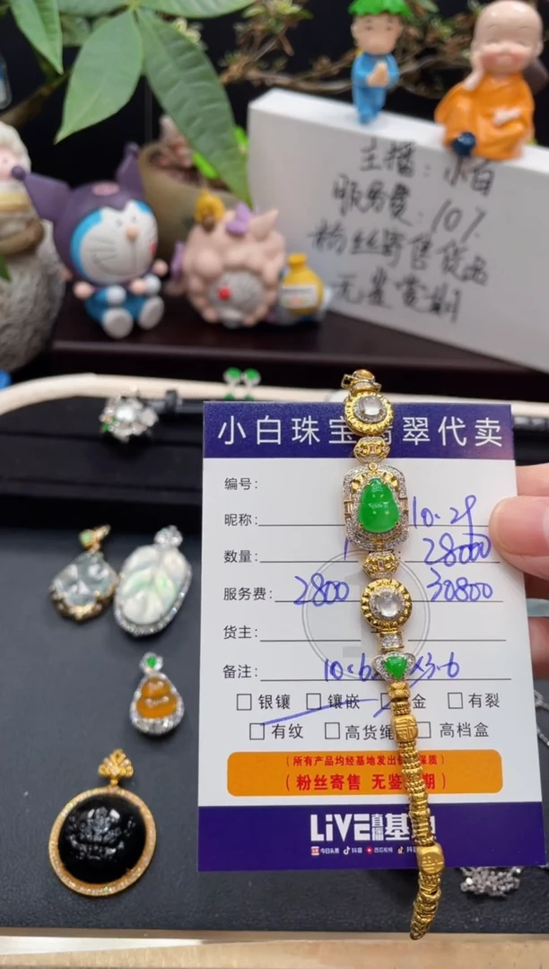 吊坠(不含链)18K金镶嵌翡翠静**️吊坠