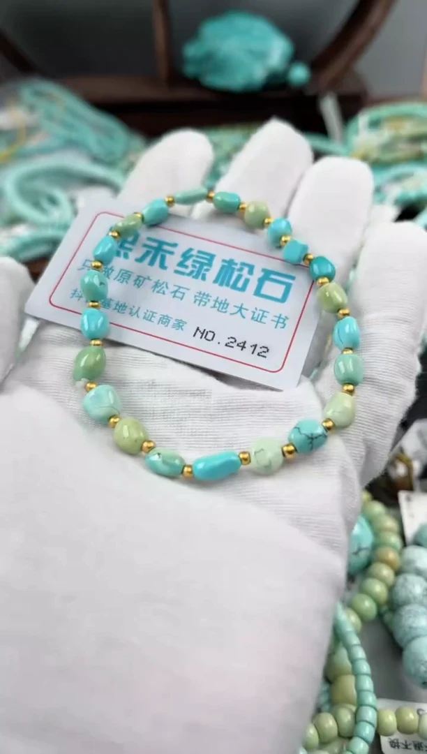 未镶嵌绿松石松石2412