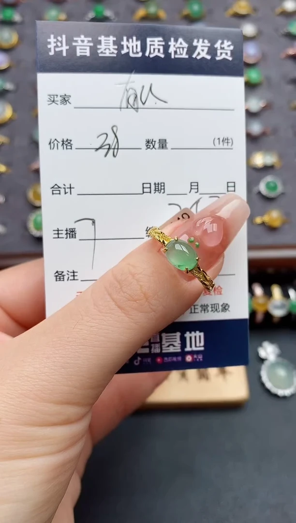 银S925镶嵌戒指翡翠.