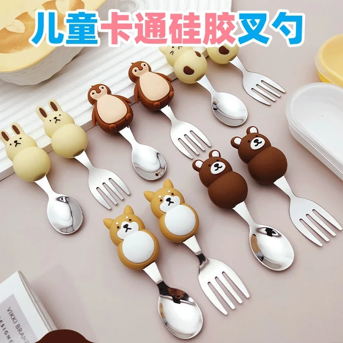 宝宝勺子婴幼儿自主进食316L不绣钢餐具孩子叉勺硅胶一岁学吃饭勺