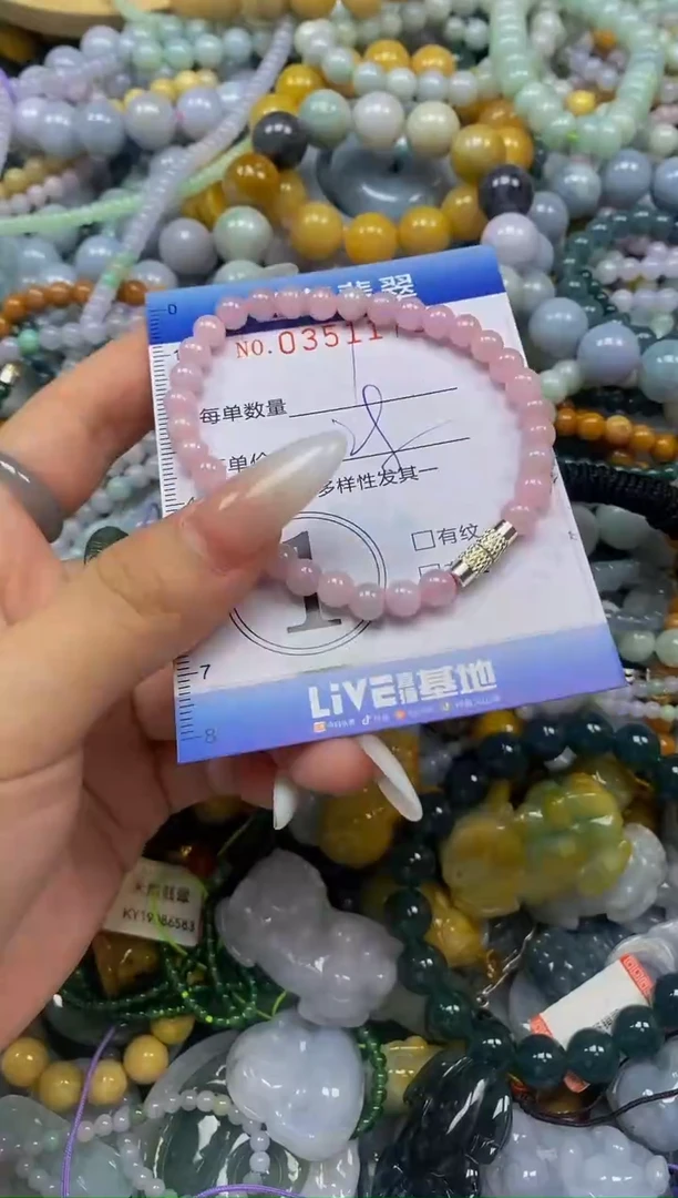 颈饰未镶嵌翡翠闪购0351179