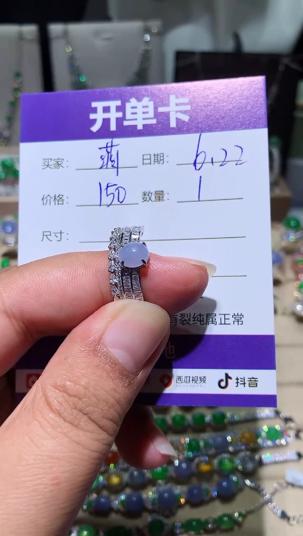 翡翠未镶嵌耳饰萌*鹿 萌芽鹿