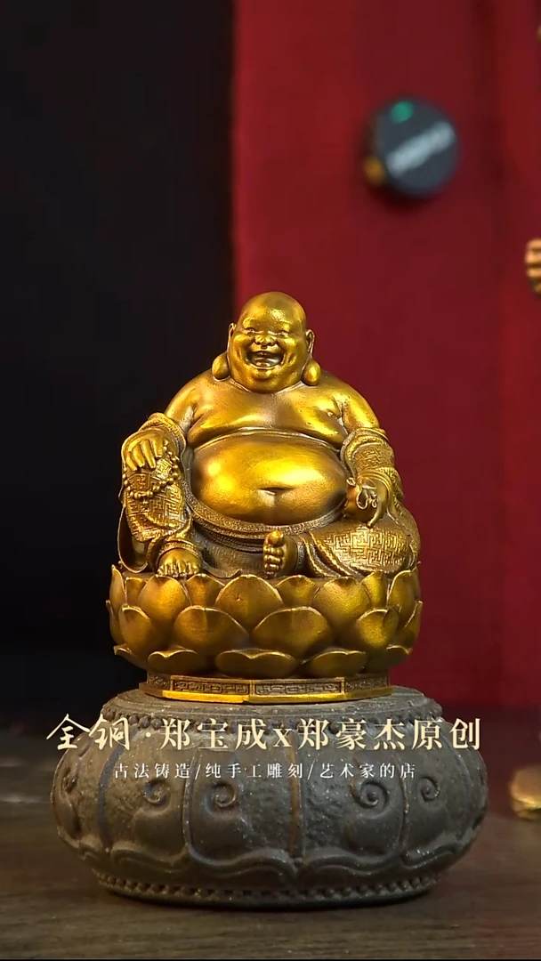 黄铜大肚能容弥勒佛小号