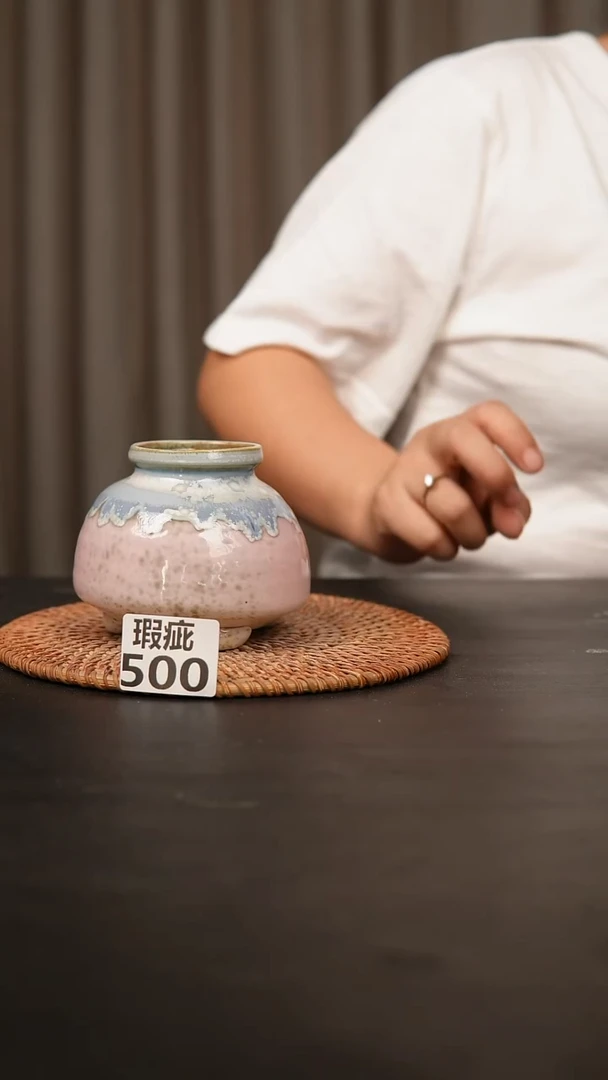 瓷片500瑕疵款，口约5 高约8
