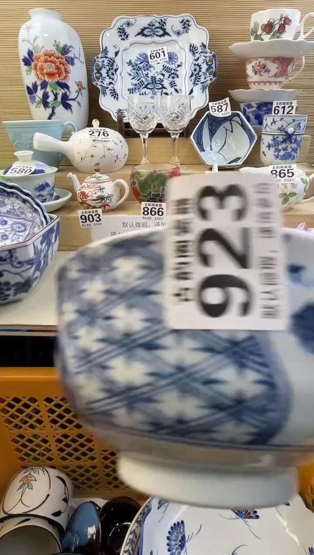 方***?摆件瓷器瓷器瓷器