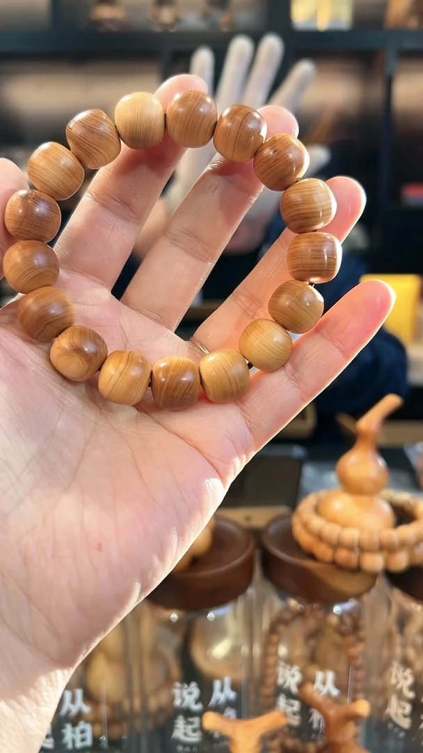 【闪购商品】崖柏1.3*1.4高红油老型单圈