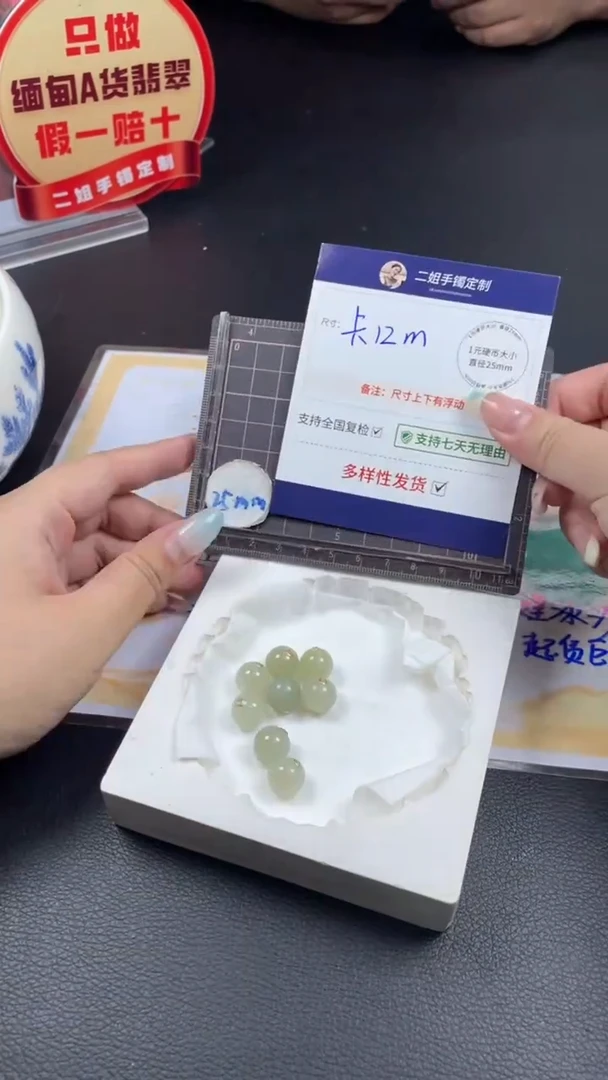 和田玉18K金镶嵌挂件珠子FL02多样性发其一CP配绳