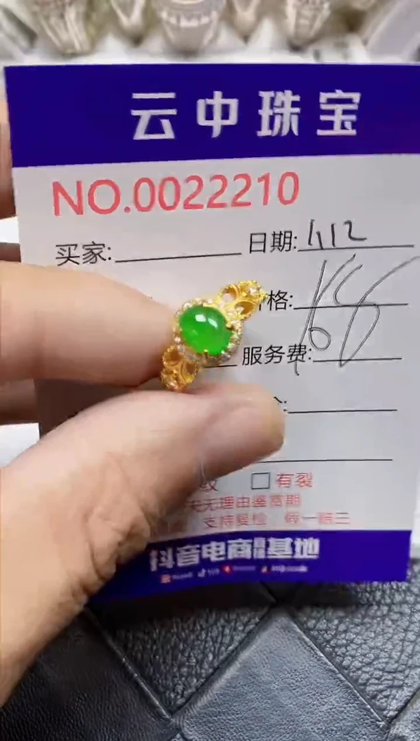 【闪购商品】翡翠戒指银S925镶嵌/2210