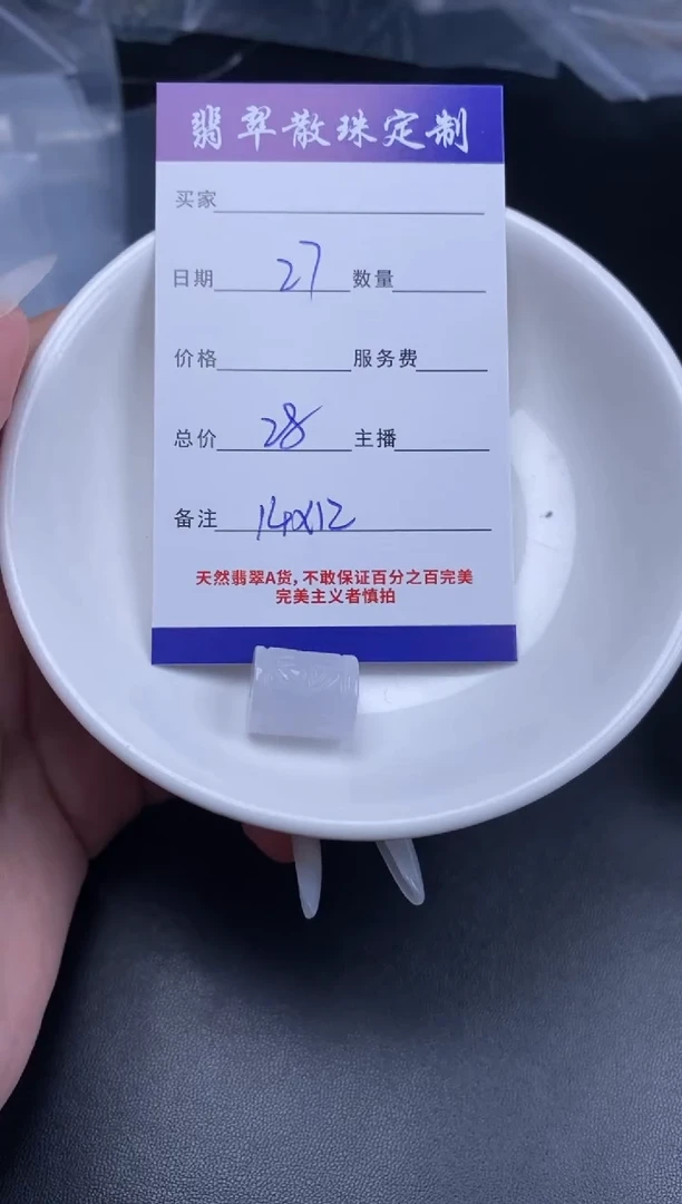 颈饰未镶嵌翡翠翡翠散珠批发DIY