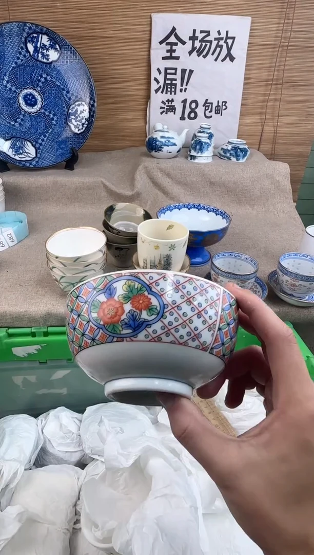 瓷片N*陶瓷陶瓷陶瓷
