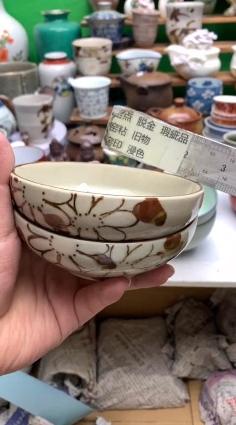 【闪购商品】茶盏海外回流瓷器