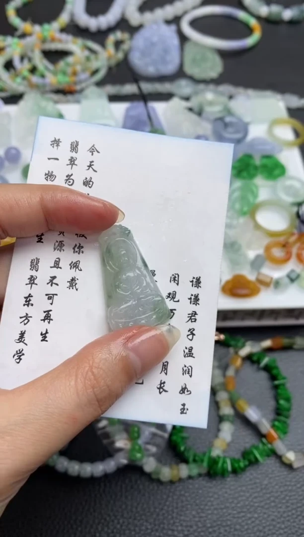 未镶嵌定制翡翠翡翠毛货~