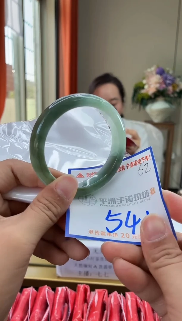 未镶嵌手镯翡翠1111111111111111111