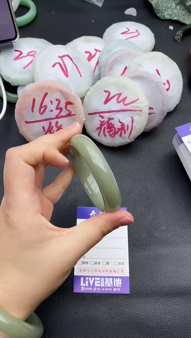 未镶嵌手镯石英质玉223+54/55