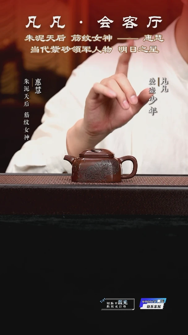 PT惠慧263 四方牛盖 南山紫泥160cc