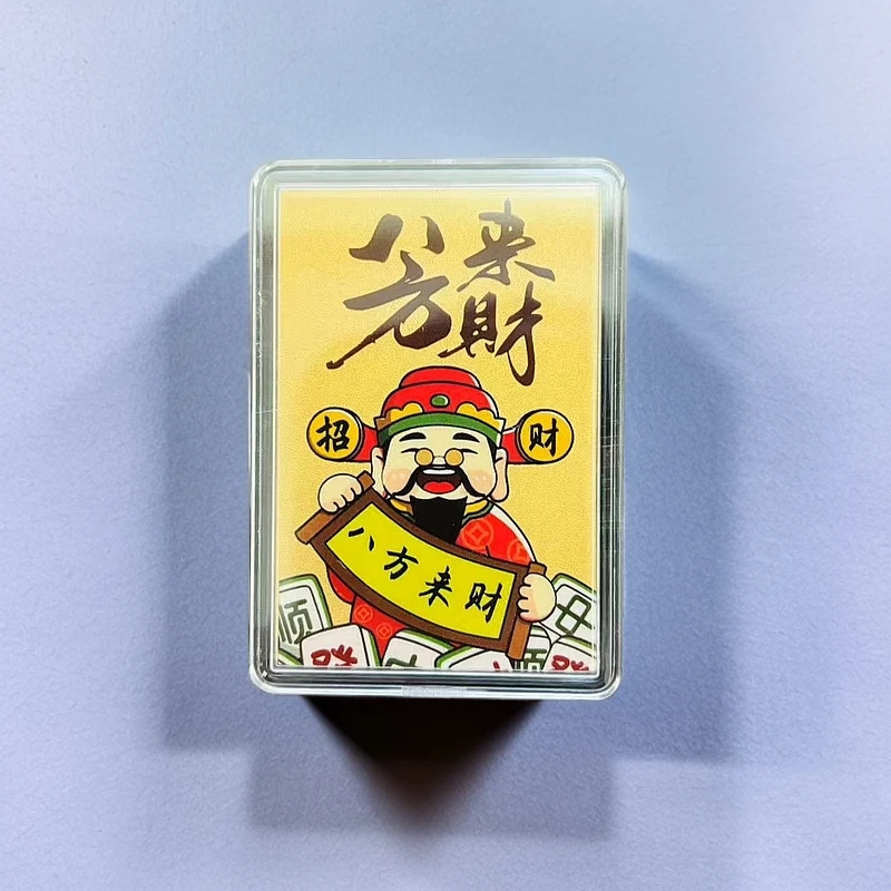 八方来财手机贴八方来财手机贴八方财顺风顺水顺财神手机护身贴纸