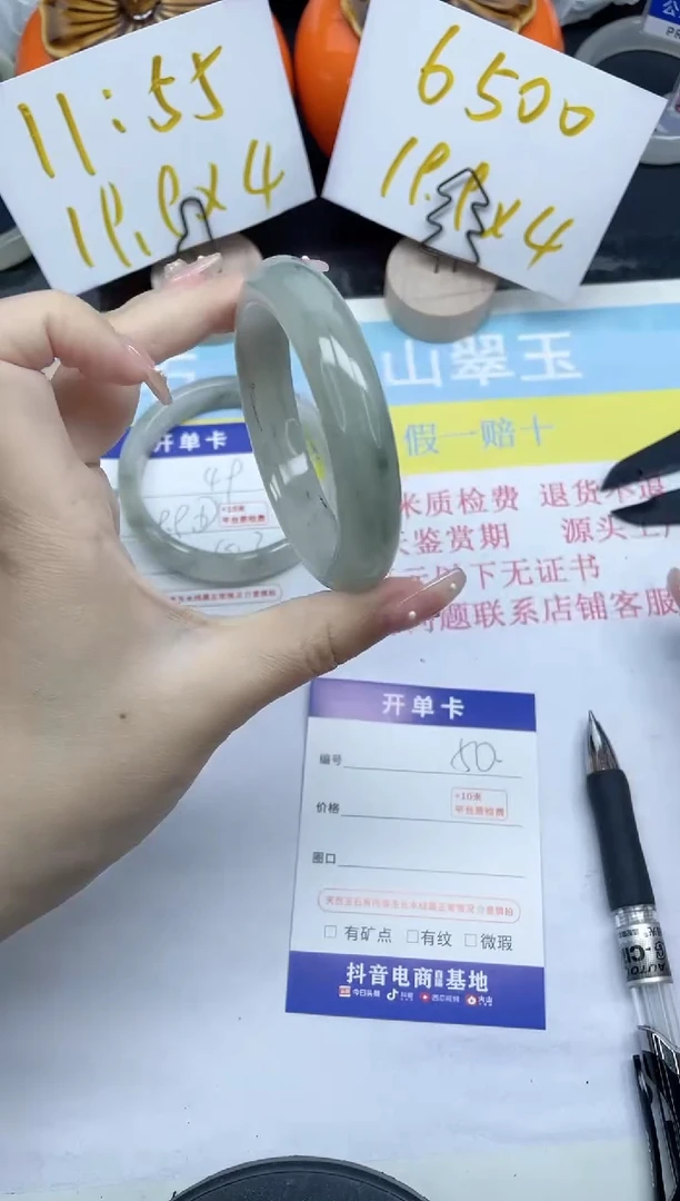 【闪购商品】石英质玉手镯未镶嵌50-53.7