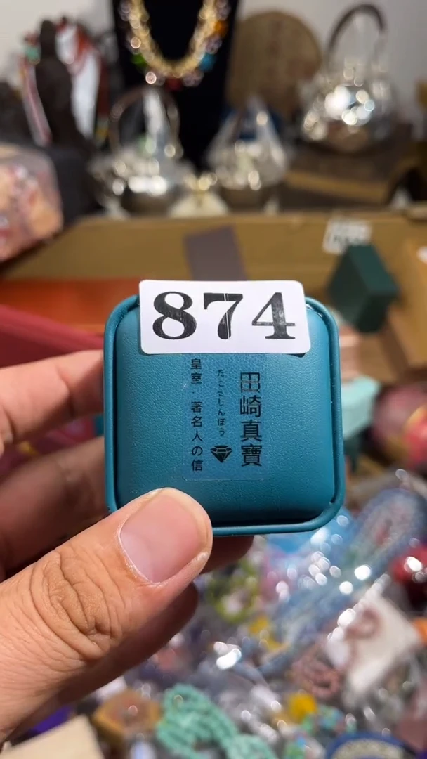 磨**唧瓷器 瓷器874