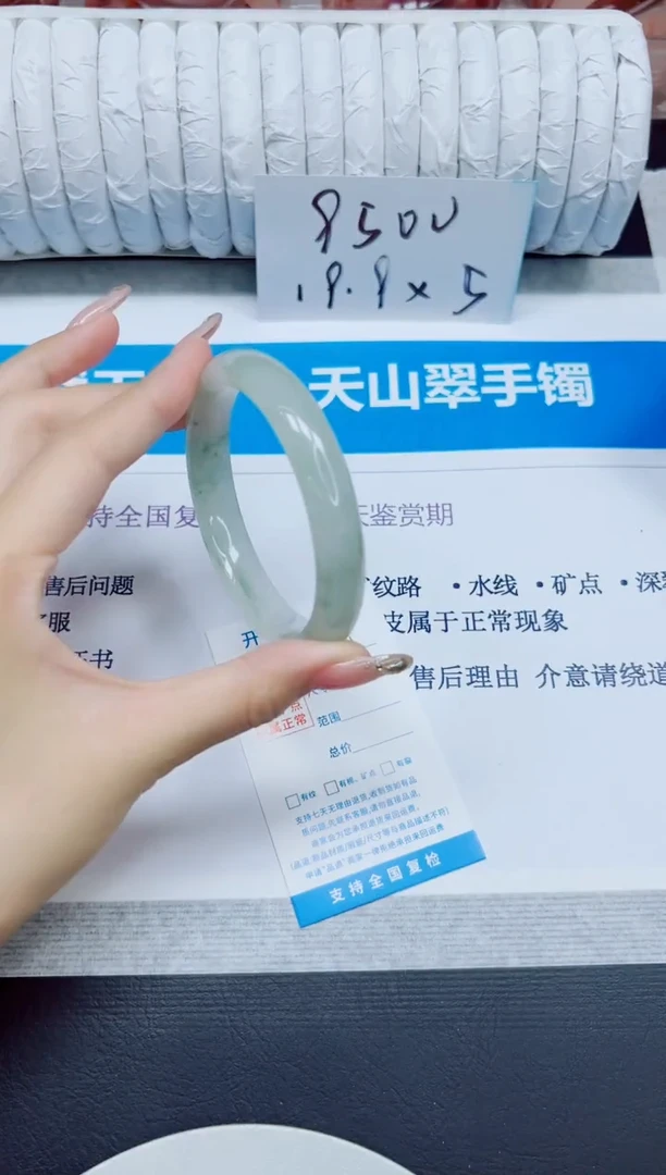 石英质玉手镯未镶嵌41/60.8