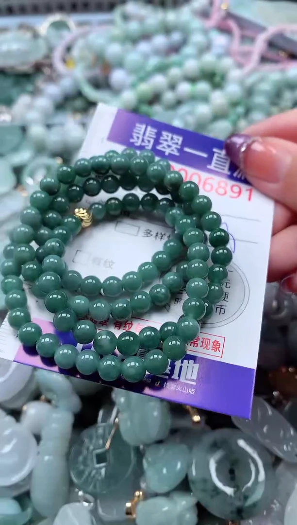 翡翠未镶嵌吊坠(不含链)6891