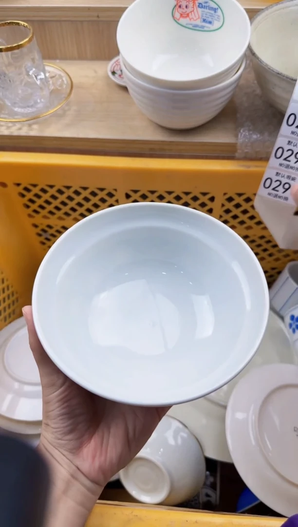 290默认微瑕，满20元包邮