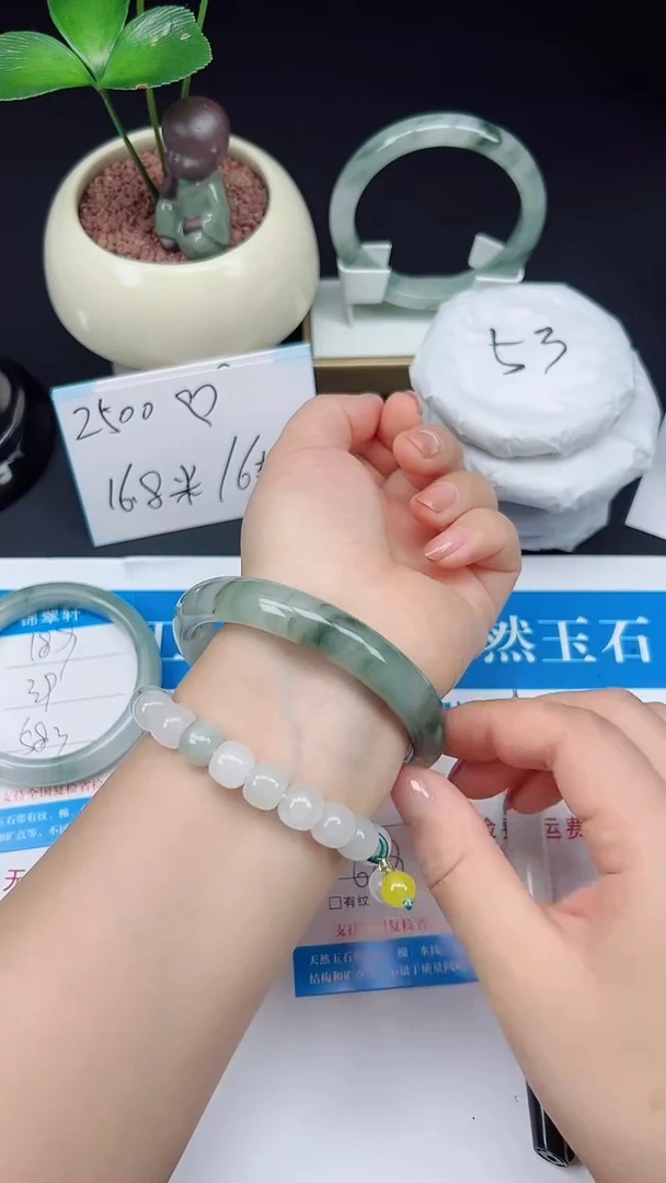 未镶嵌手镯石英质玉190-62/63