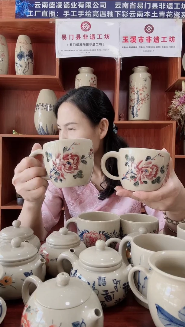 紫牡丹情侣杯一对