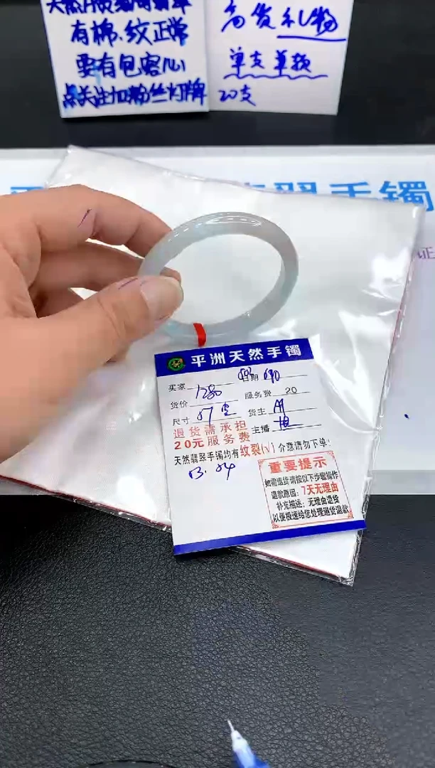 翡翠手镯未镶嵌1111111111
