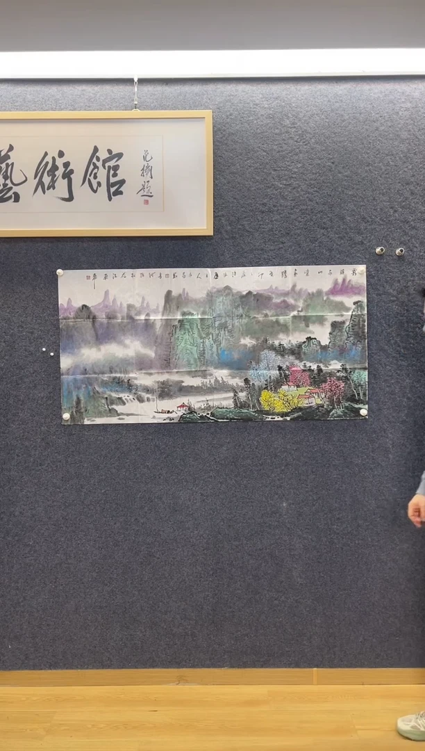 国画4958刘长H雾锁四尺整张软片