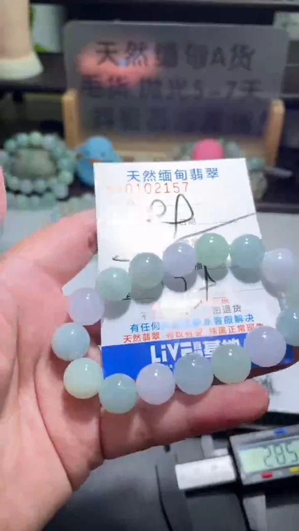 【闪购商品】定制翡翠未镶嵌翡翠