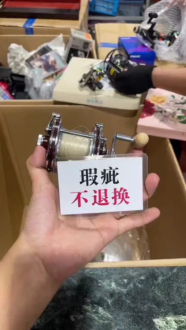 ?****?中古二手不退不换12