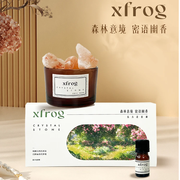 Xfrog华大真牛蛙晶石香薰礼盒卧室精油香氛持久扩香SWT