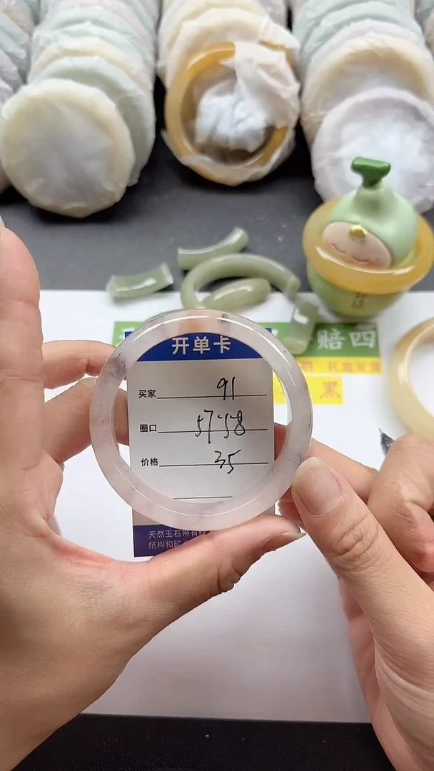 未镶嵌手镯石英质玉91