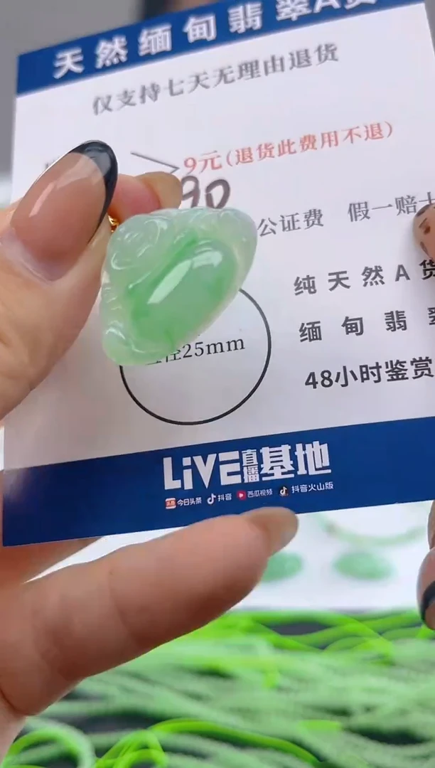 颈饰18K金镶嵌翡翠纯天然缅甸翡翠A货