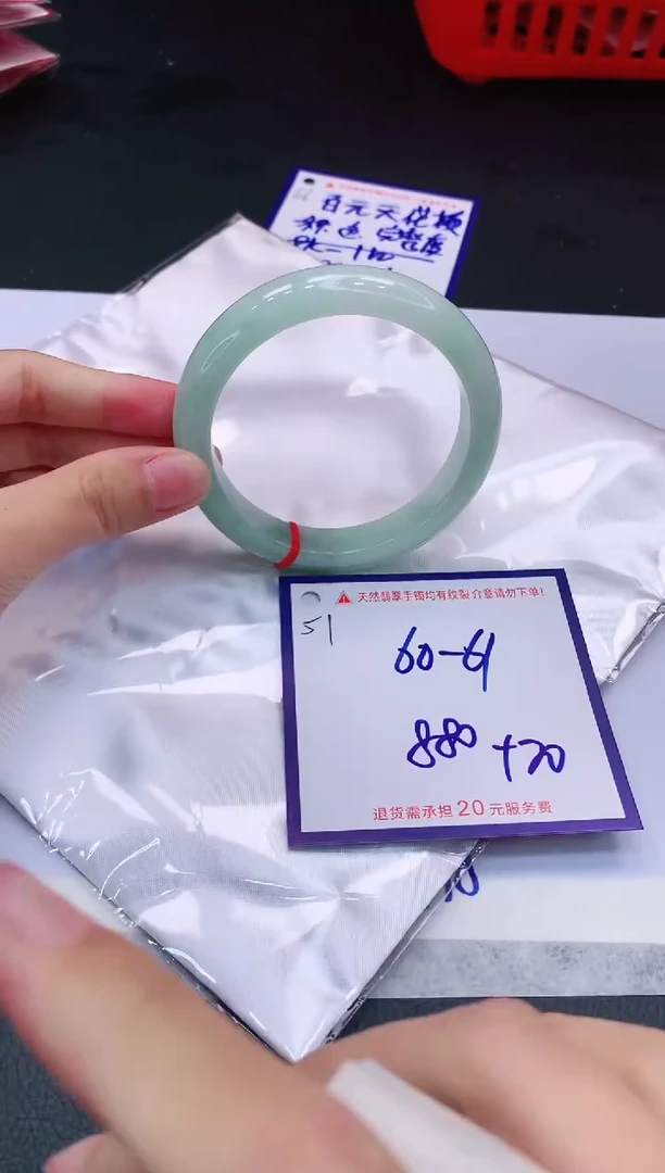 【闪购商品】翡翠手镯未镶嵌11111111