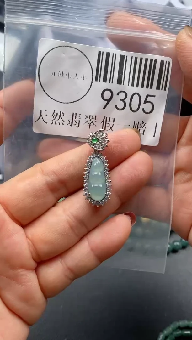 吊坠(不含链)未镶嵌翡翠9305