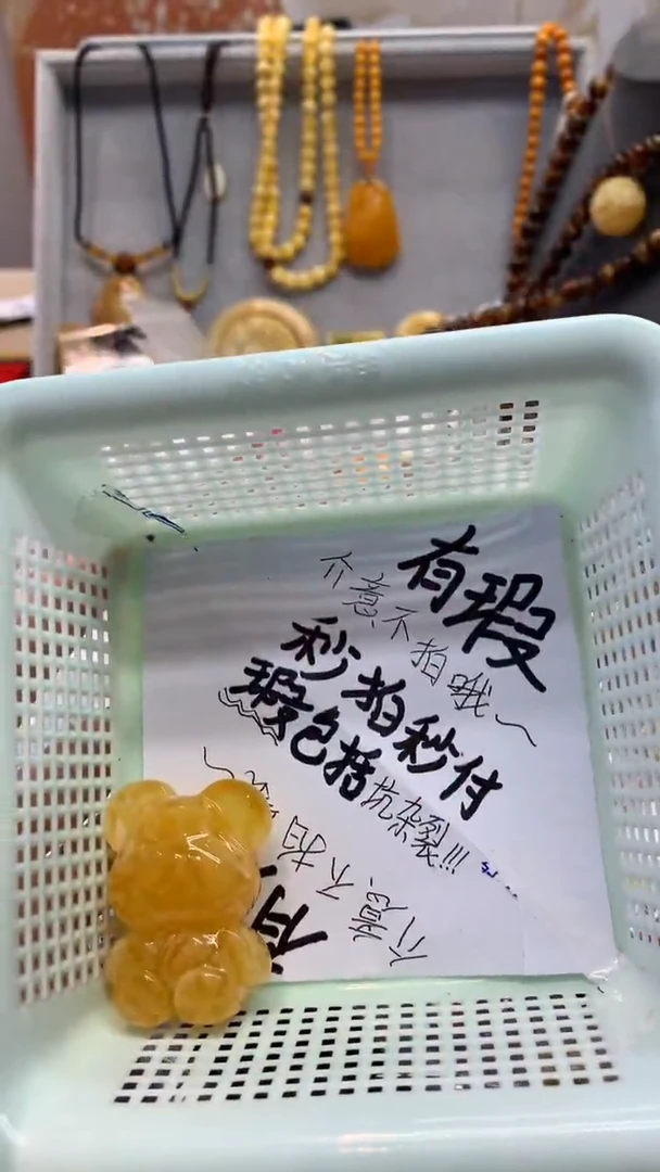 【闪购商品】琥珀珠宝奇石未镶嵌802