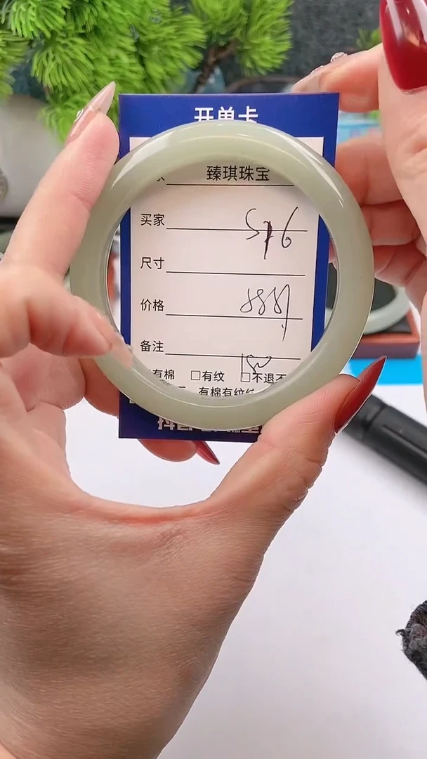 【闪购商品】石英质玉手镯未镶嵌s16东陵玉微色差