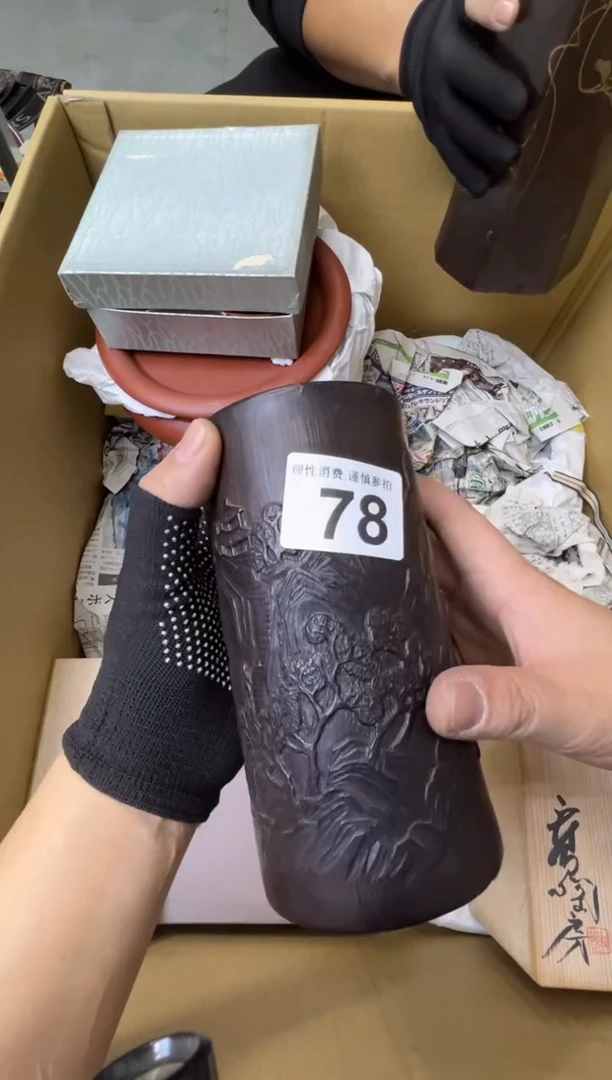 伊*饭熊大熊精选舶来品二号78