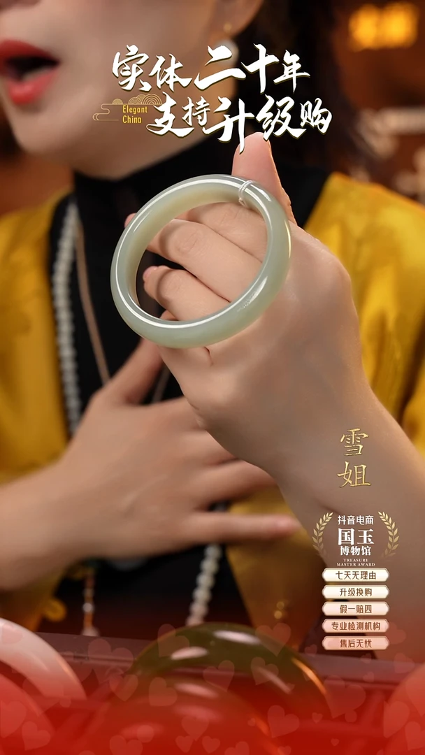 未镶嵌手镯和田玉且末蓝（55+圈口）