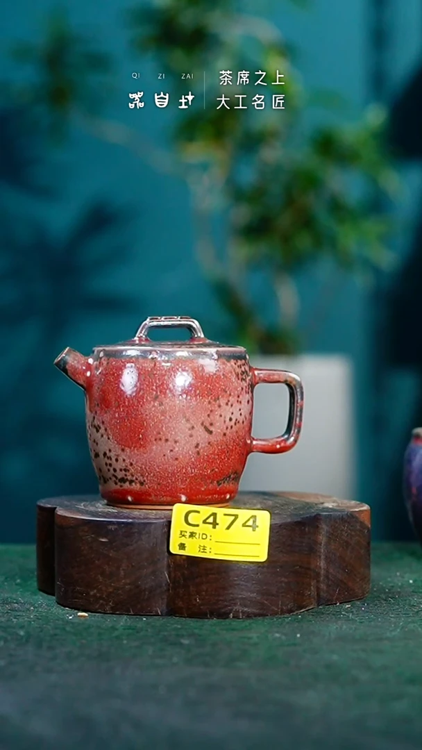 【闪购商品】瓷片神垕钧瓷 精品瓷器 园C474