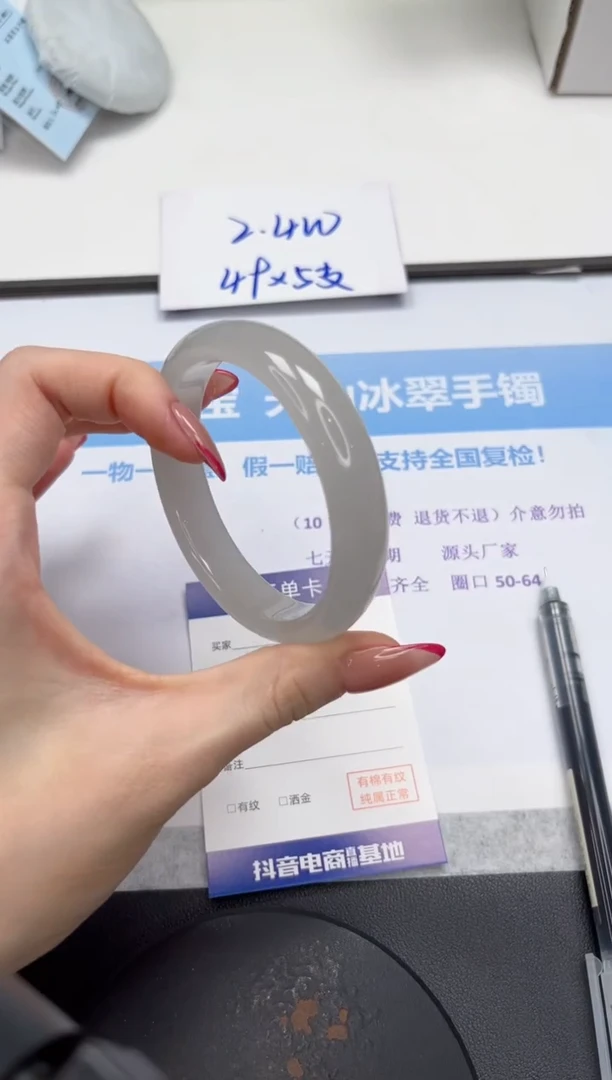 石英质玉手镯未镶嵌V224-58.5