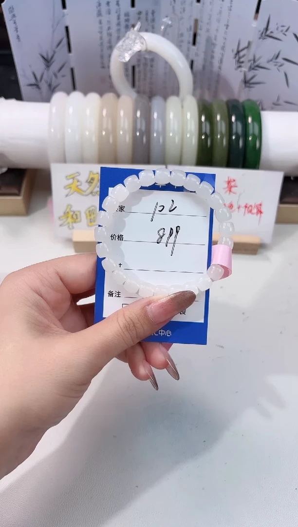未镶嵌手串和田玉白玉手串102