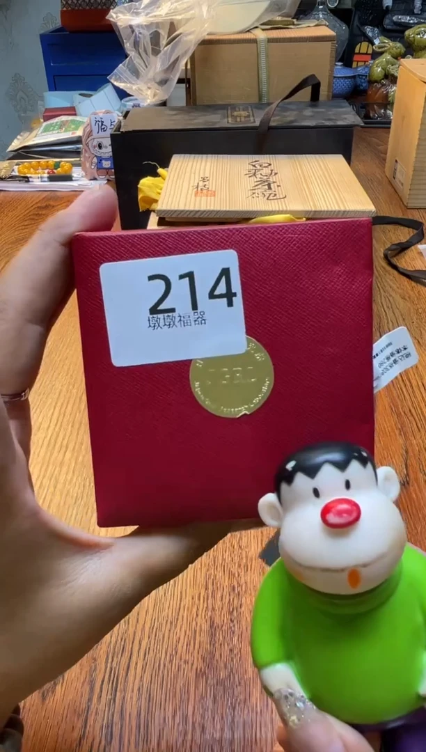 瓷片满20米包邮一单一付