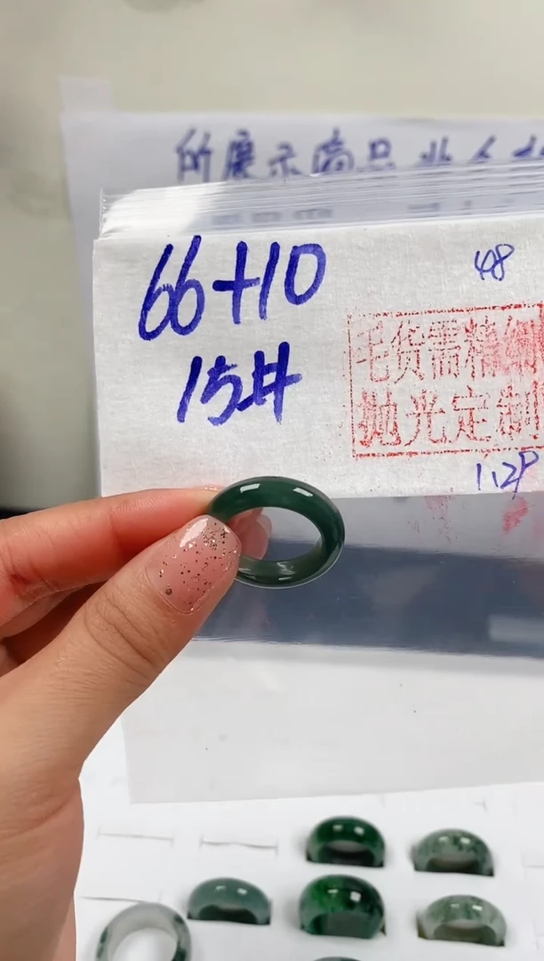 【闪购商品】定制翡翠未镶嵌戒圈66元15#毛货需精细抛光