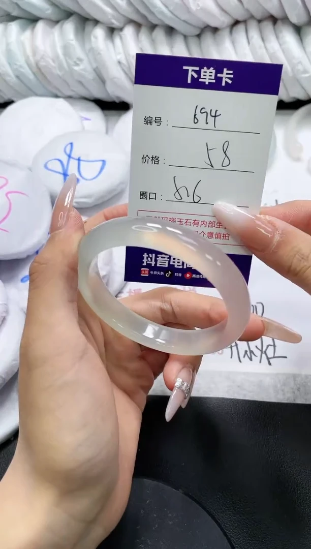 未镶嵌手镯玛瑙/玉髓694
