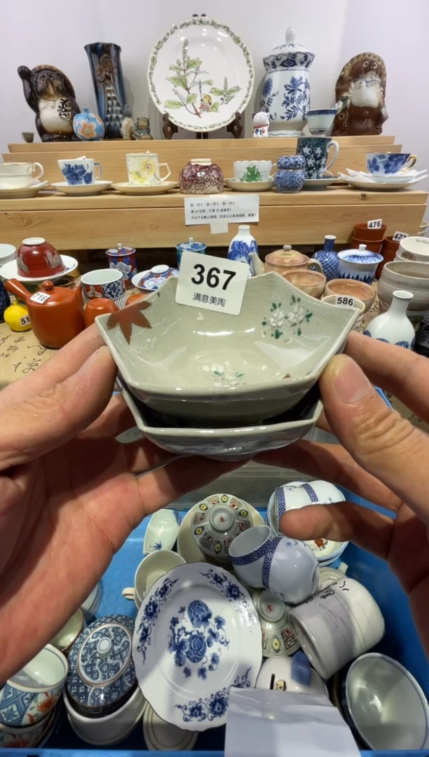 瓷片香****铺划痕不退换367
